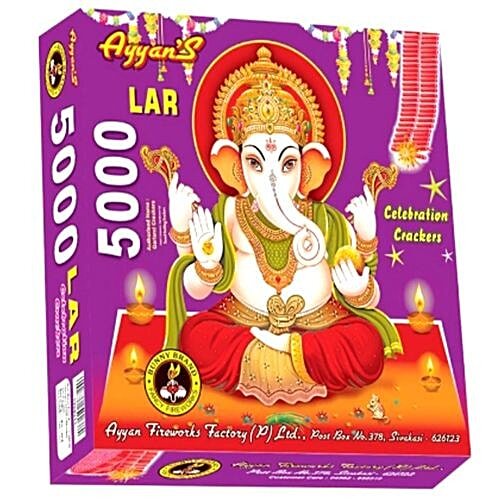 AC - 5000 Wala SPL