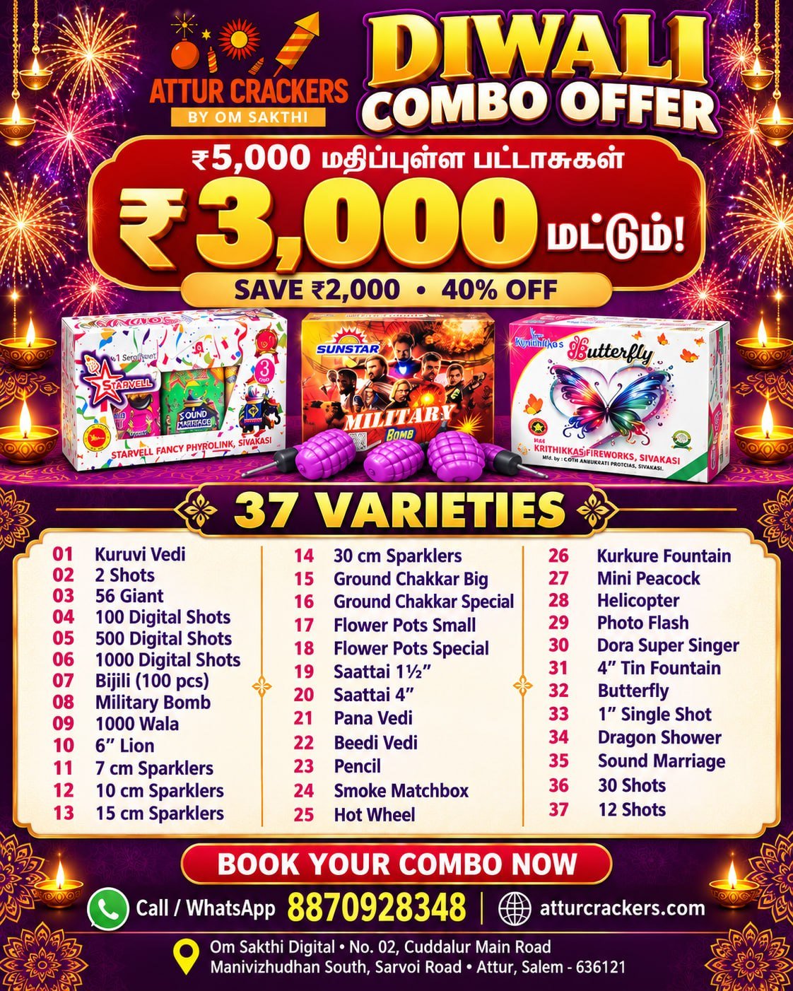 Combo Offer